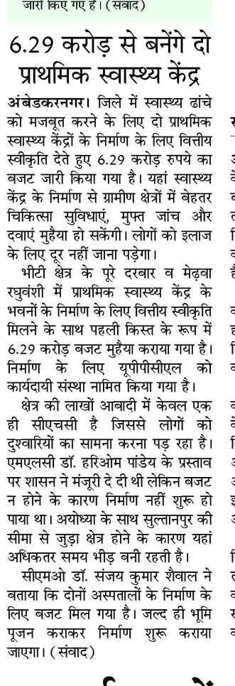 Hari Om Pandey tweet media