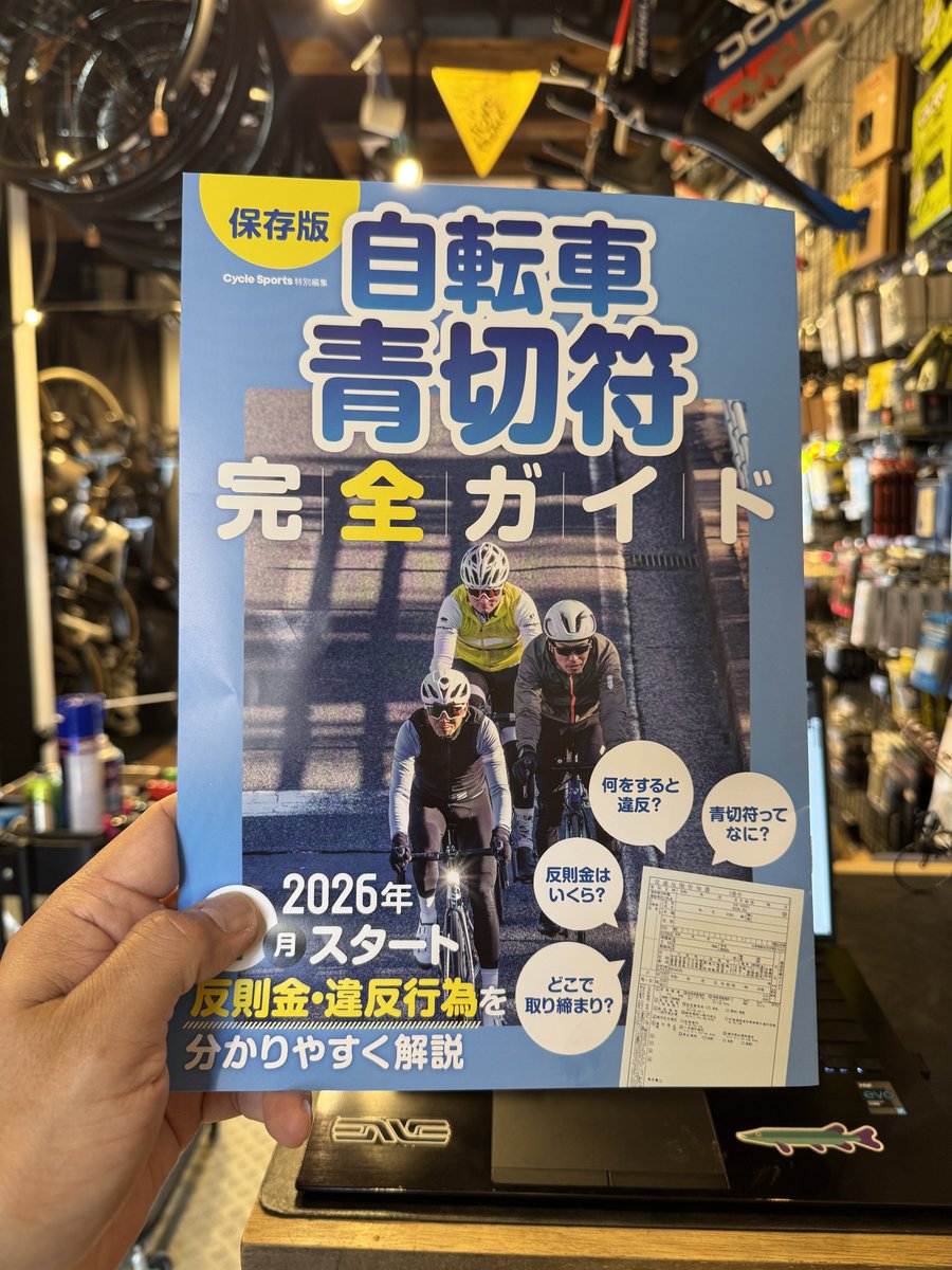 R-FACTORY©️ tweet media