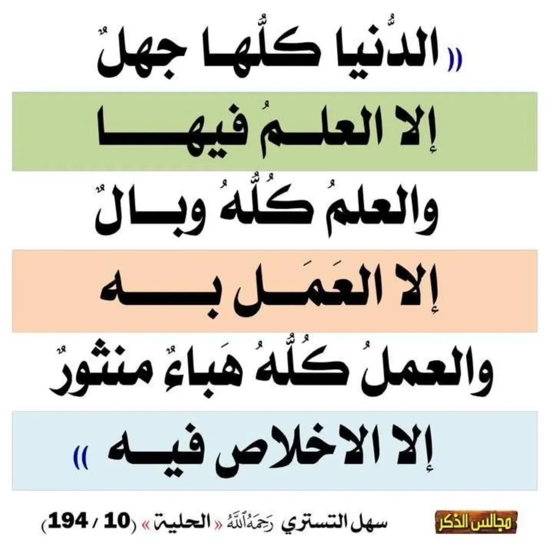 المسلم العماني tweet media