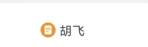 yuanyu tweet media