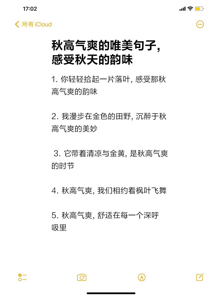 Anand - IT Manager tweet media