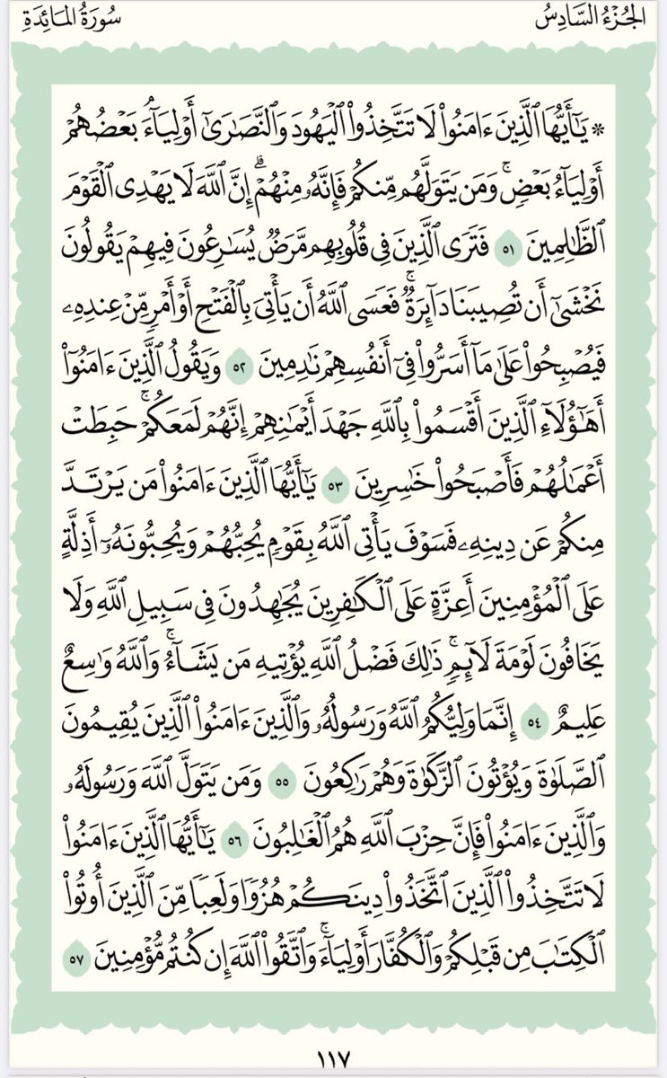 عبـدالهادي tweet media