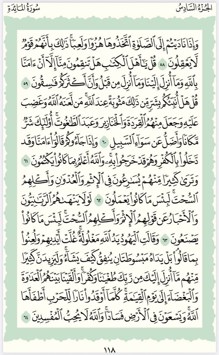 عبـدالهادي tweet media