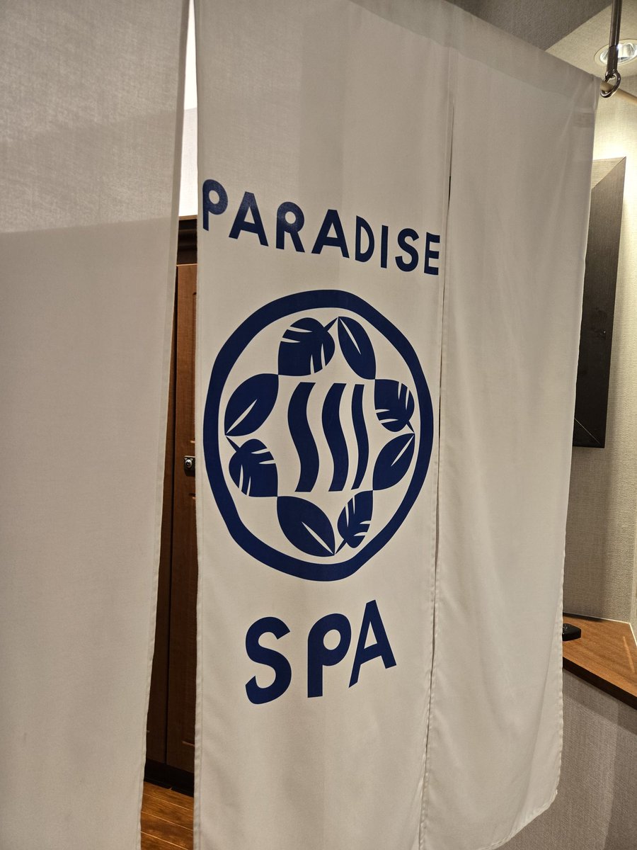 PARADISE大手町のジムでトレーニング。ジムエリアはトータルワークアウト監修、3Dスミスマシンが新鮮な刺激。ジム後、サウナに直行。コナミ居抜き物件のため、26Fに大型プールあり、おじさん浮遊図がコミカル。サウナで汗腺トレーニング、快汗。立地がよいので、次回は皇居ジョグ帰りに立ち寄ろう