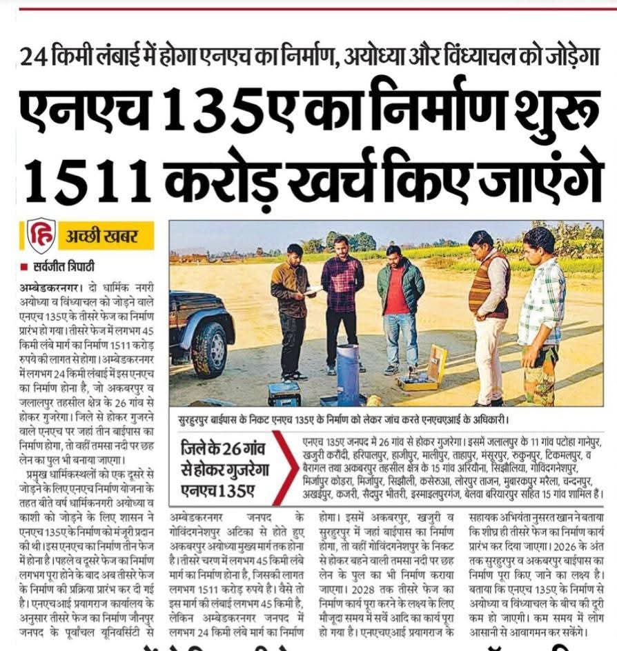 Hari Om Pandey tweet media