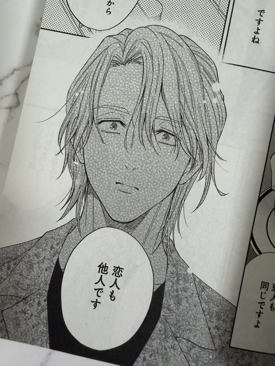 木田さっつ✧はじ友続編10/30〜 tweet media