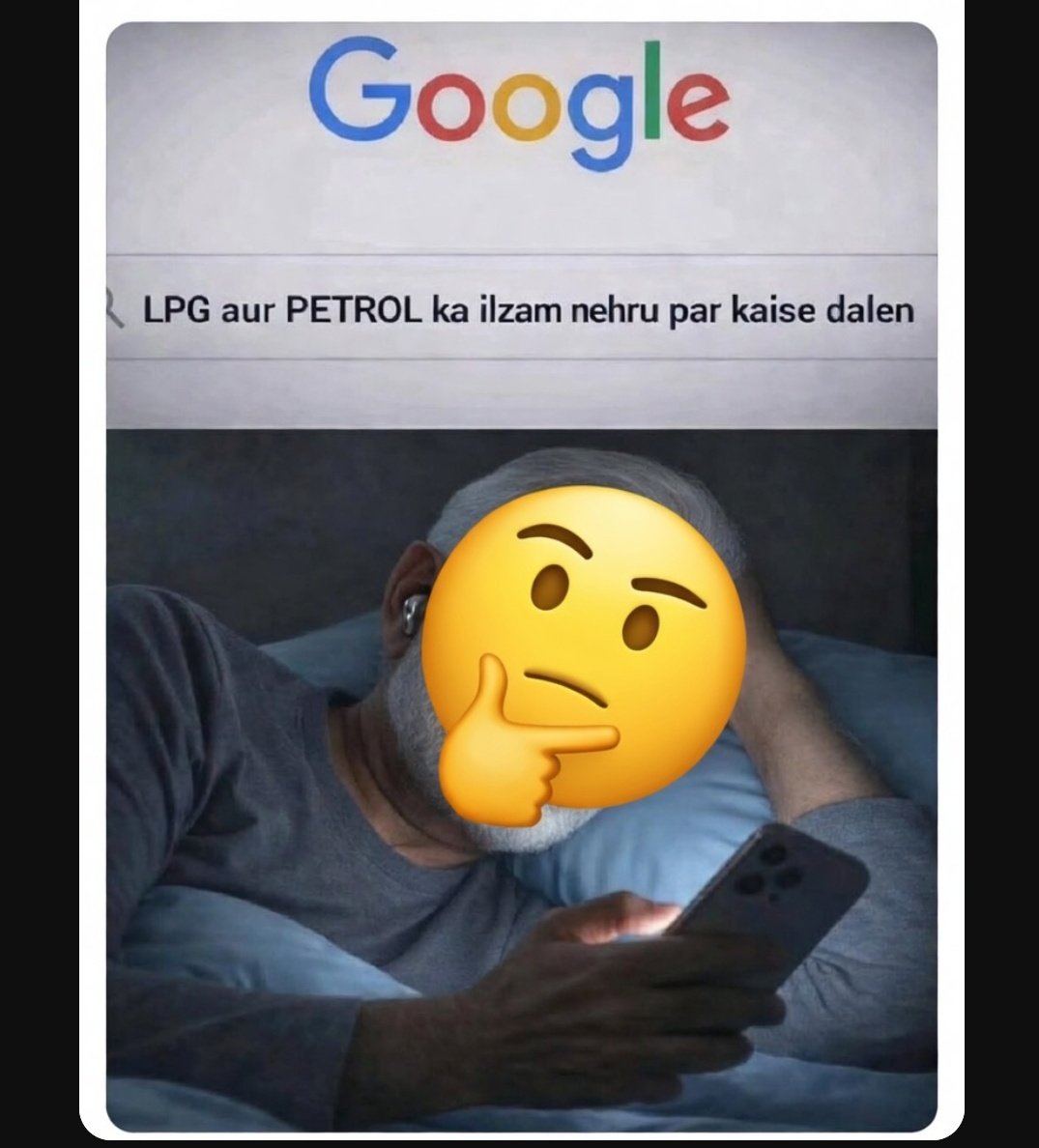 SanGhi Think Tank Busy with This Question 😜🤣💥🔥🔥

Pehchan Kon ?? 😂

#lpgcrises 
#lpgpriceshiked 
#IranWar‌ 
#survıvor2026 

<a href="/gnr466/">vikash Shukla</a> <a href="/vizhpuneet/">VIZHPUNEET</a>  my previous post with this image was withheld by meit  😬🤐💥