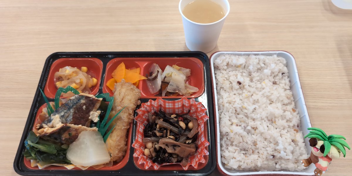 さすらいのナッシーマン tweet media