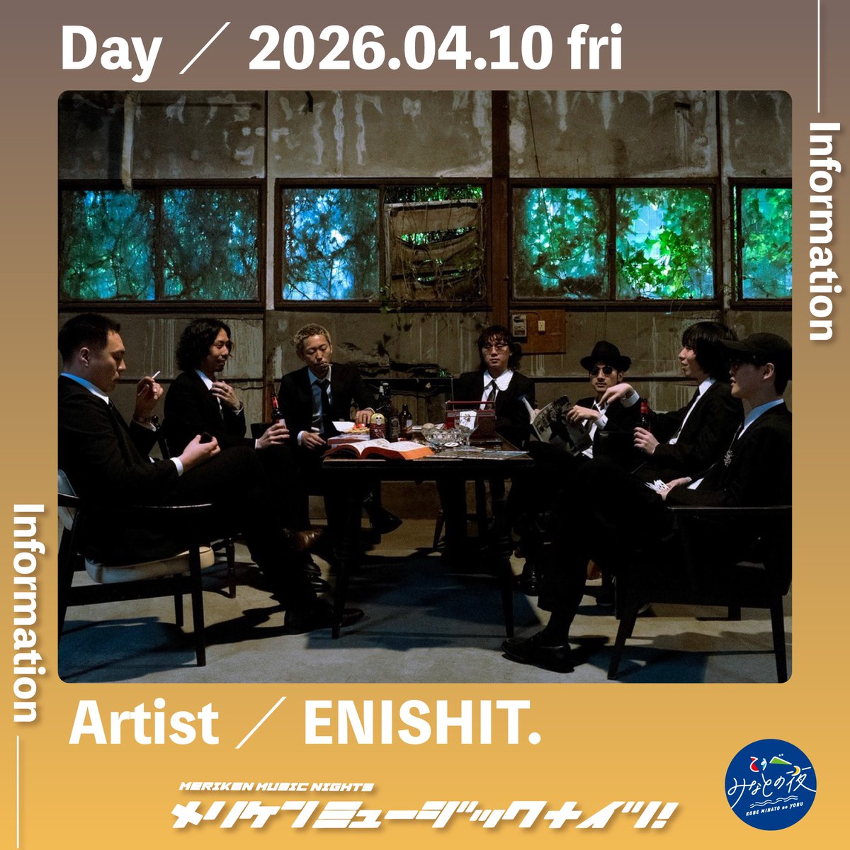 南出渉 tweet media