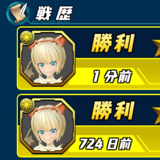 ユートスター tweet media