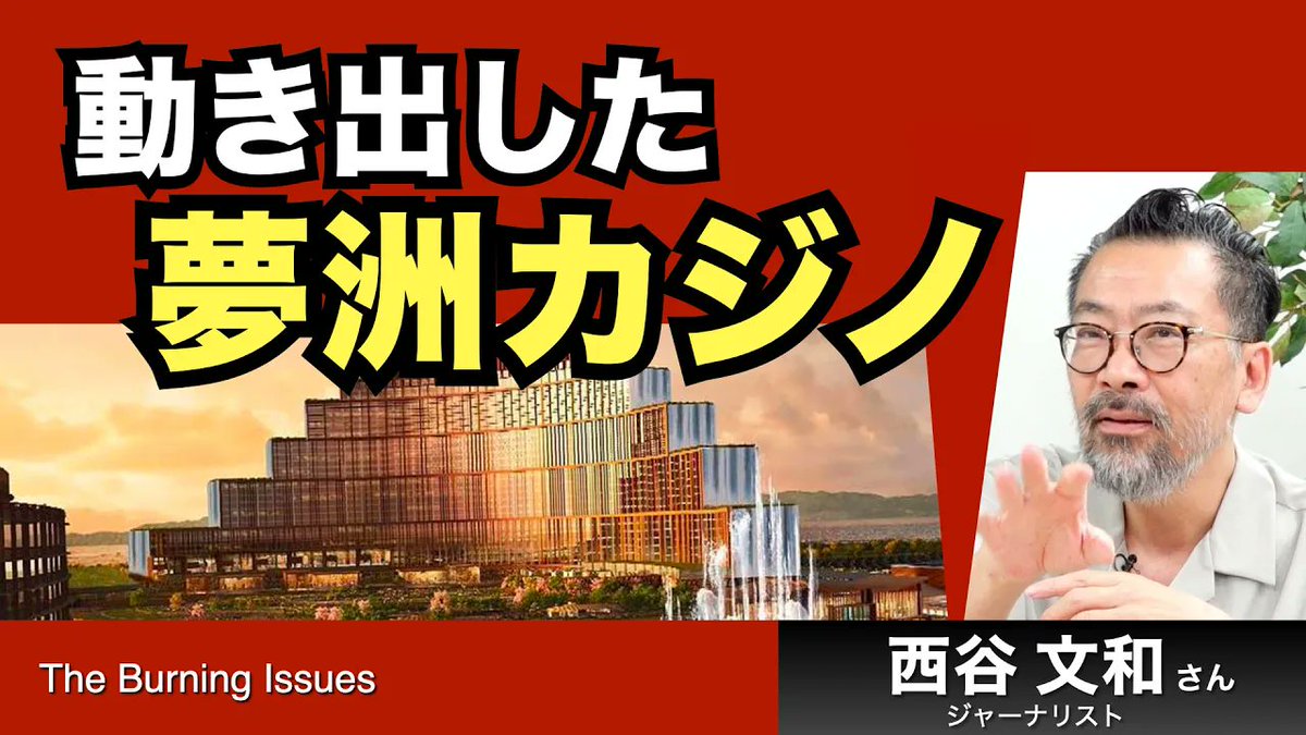 デモクラシータイムス tweet media