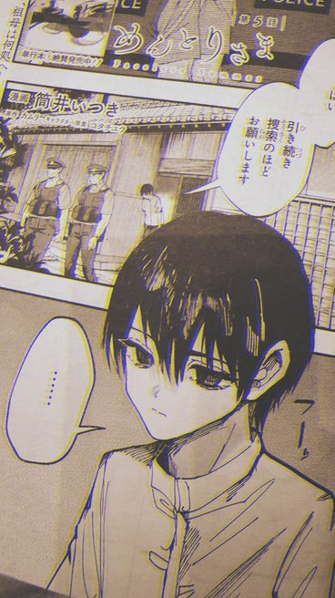 27日発売の電撃マオウにてめんとりさま5話更新されています!単行本の続きから読めます〜!
写真は私が気に入ってる1p目の弟くんの顔です よろしくお願いします! 