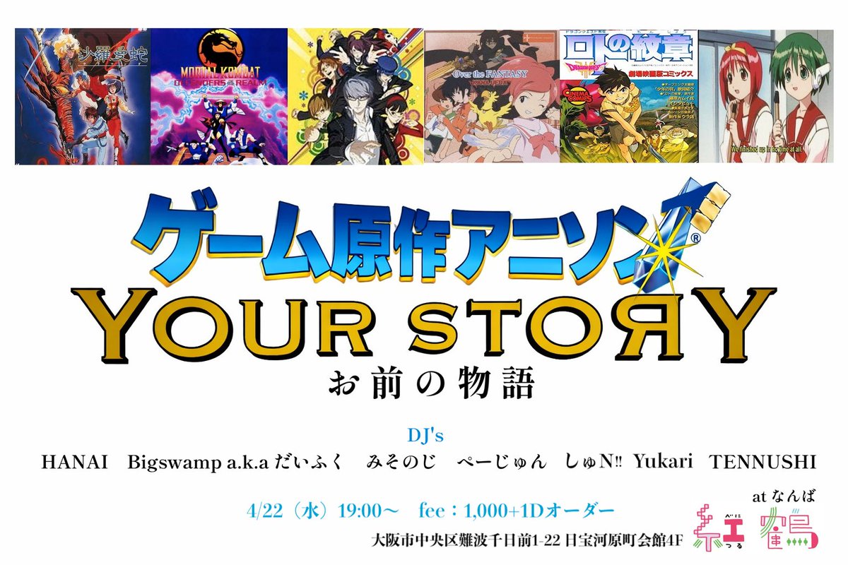 店主(TENNUSHI) tweet media