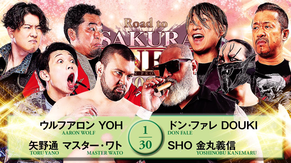 新日本プロレスリング株式会社 tweet media