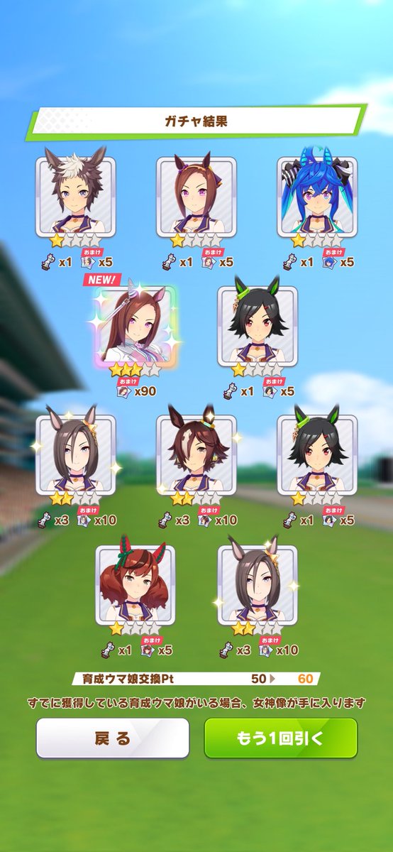 こもんが tweet media