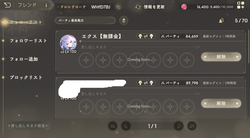 クロア⚔️🌸(˶⩌_⩌˶✧)𓆩𓆪 tweet media