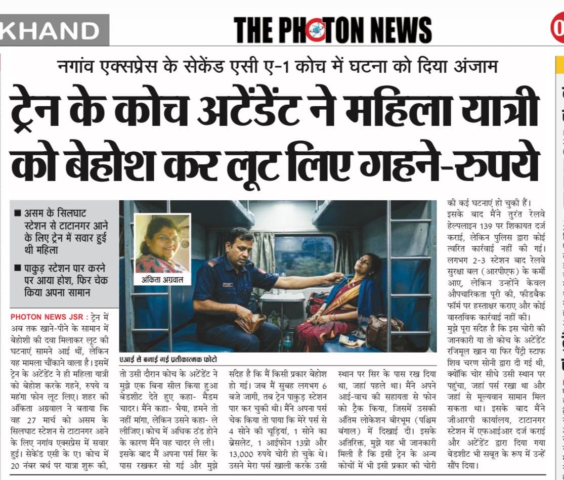 Bimal Kumar Bhoot tweet media