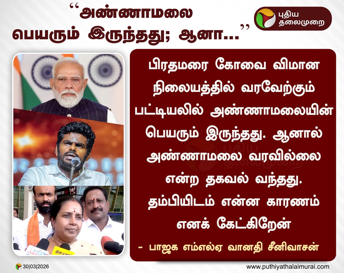 PttvOnlinenews tweet media