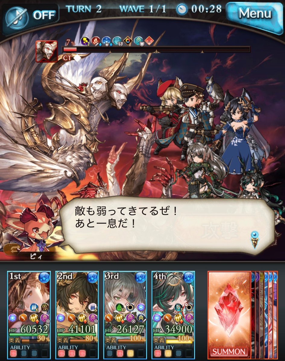xderisx's tweet photo. 天元弾とルシゼロ弾はどう頑張っても古戦場までに間に合わないから一旦これで
150hellは1召喚4ポチで〆 https://t.co/25CwGnzHNx