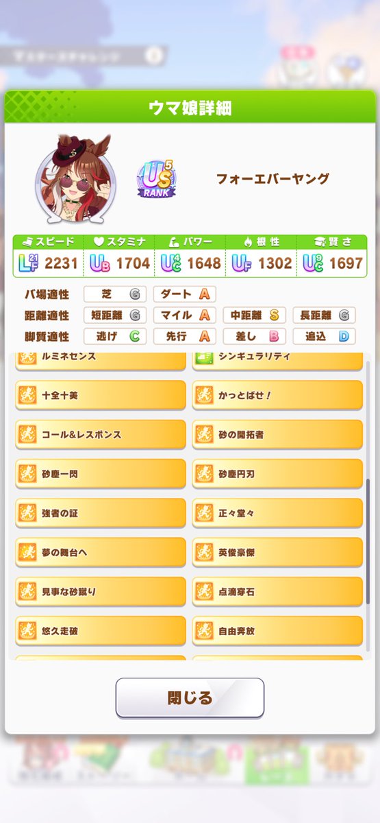 榊ヤナ🎨 tweet media