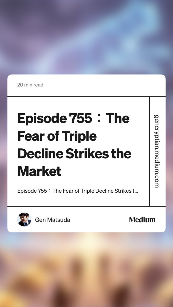 🎮👌🕺💃🌏🥷Gen Matsuda in abc(TSE: 8783)👁️ tweet media
