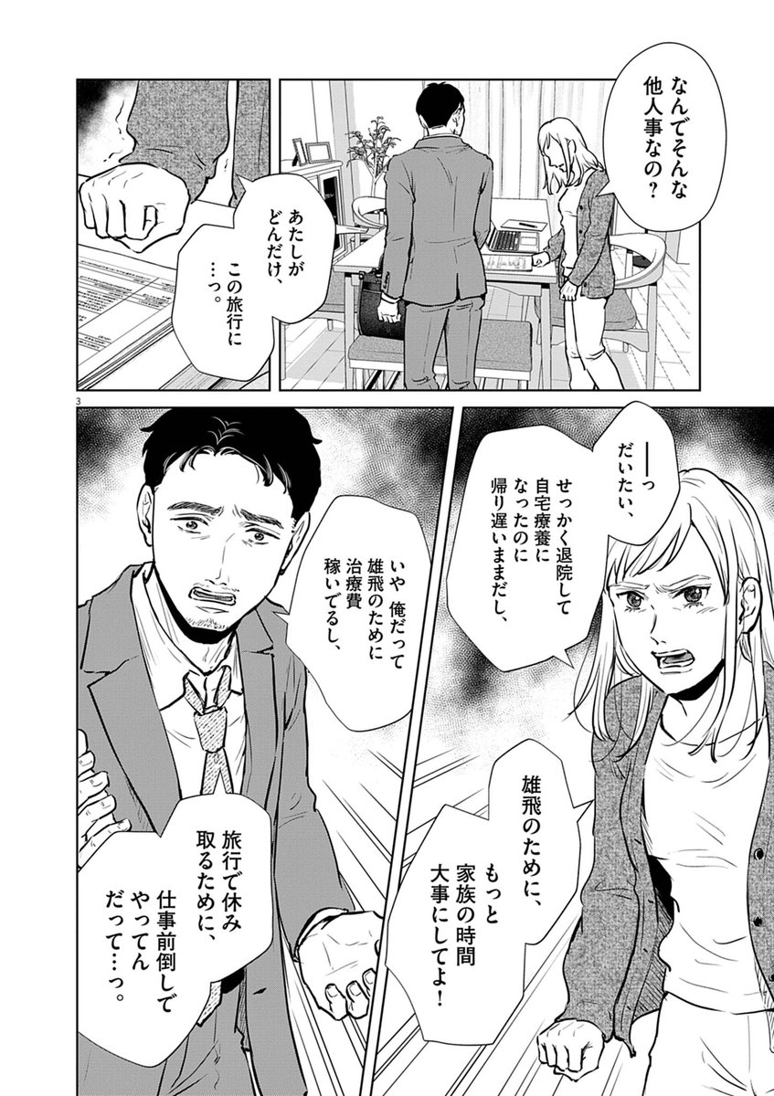 (1/5) 