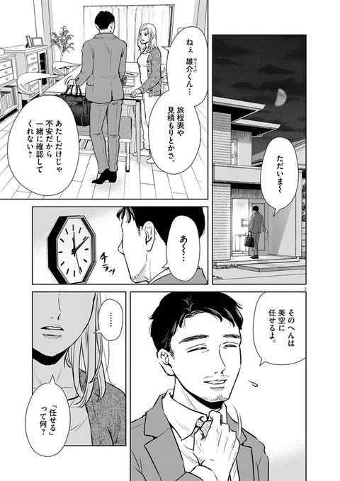 (1/5) 