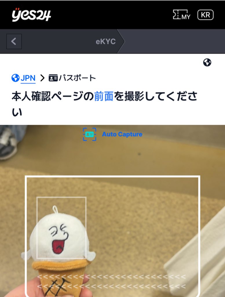noa_55820's tweet photo. バニラズ韓国申し込もうと思って順調に進んでたのにパスポート家でおわった爆笑爆笑爆笑 https://t.co/Io4NBAfL5v