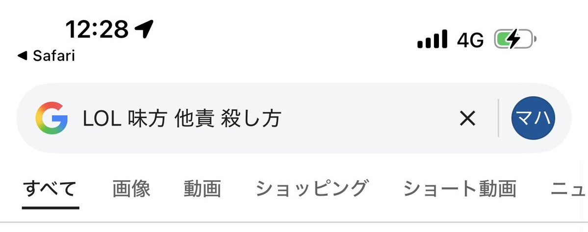 マハオ tweet media