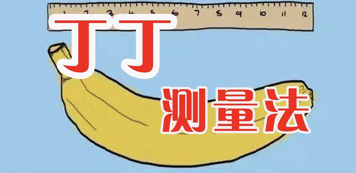 吉欧老师2 tweet media