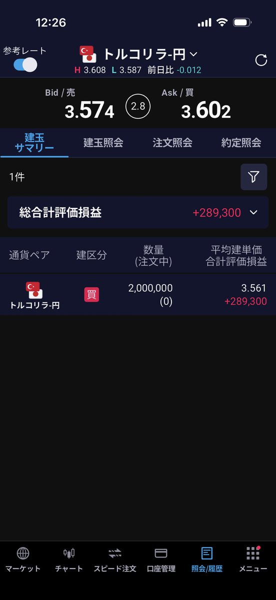 usayuji's tweet photo. 今週も始まりましたね。リラは今のところ落ち着いてますね。2000万通貨で今週も平常運転です。 https://t.co/FxrFNiEZgL