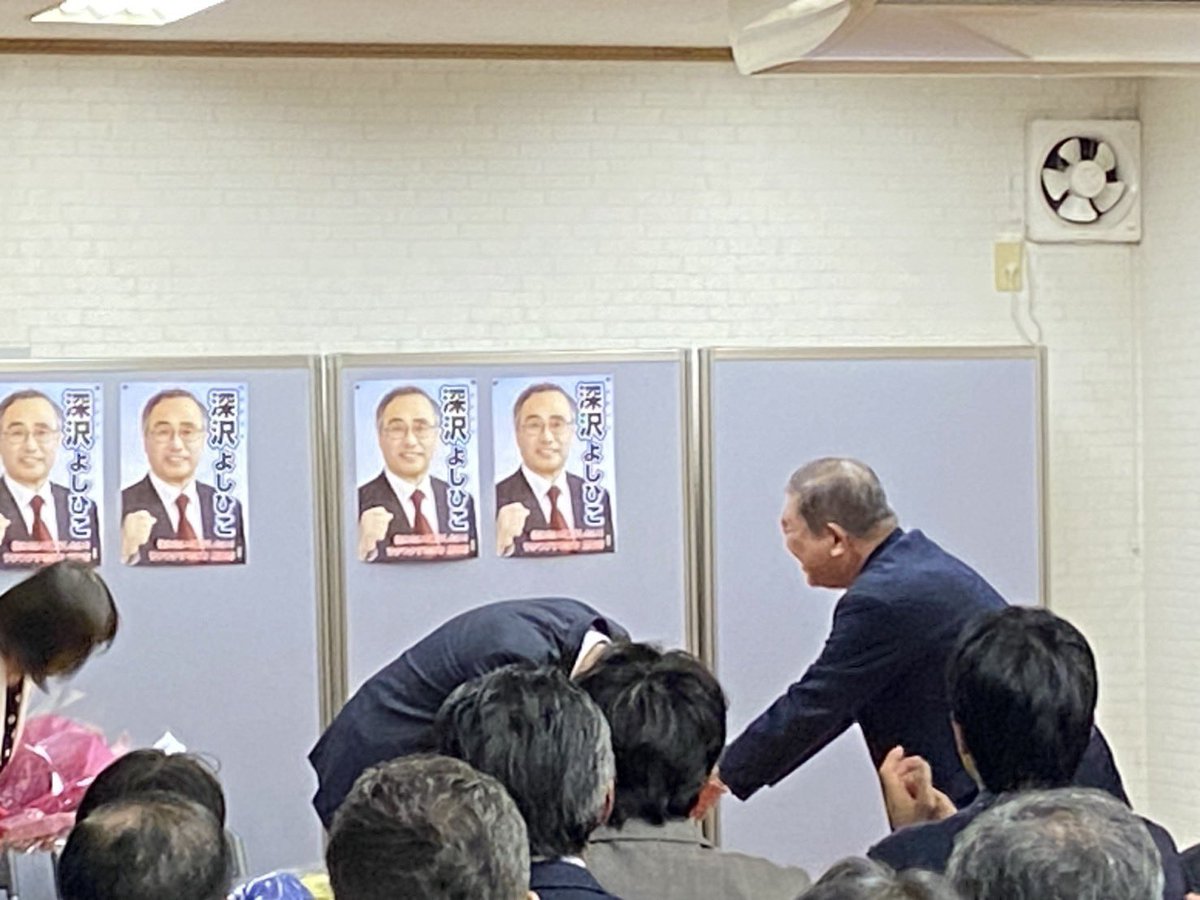 shigeruishiba's tweet photo. 鳥取市長選挙において、現職の深沢よしひこさんが当選しました。駅前開発など多くの大きな計画を形にしていく4年となります。みなさまご支援ありがとうございました。 https://t.co/E8X4F4qU8V