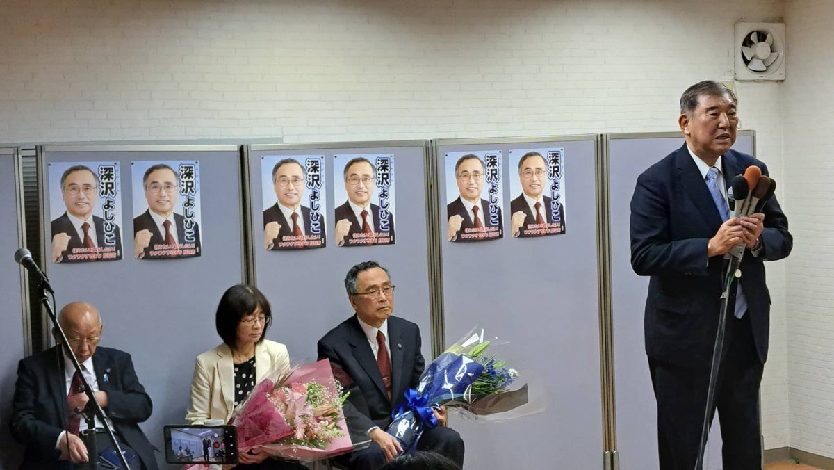 shigeruishiba's tweet photo. 鳥取市長選挙において、現職の深沢よしひこさんが当選しました。駅前開発など多くの大きな計画を形にしていく4年となります。みなさまご支援ありがとうございました。 https://t.co/E8X4F4qU8V