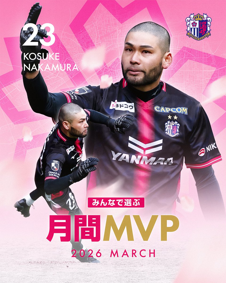 crz_official's tweet photo. 🌸みんなで選ぶ月間MVP🌸
3月受賞選手は #中村航輔 選手に決定！

🗣️「月間MVPに選出していただきありがとうございます！またチームに貢献できるように取り組みたいと思います！」

#セレッソ大阪 https://t.co/UUt3j3HCOj