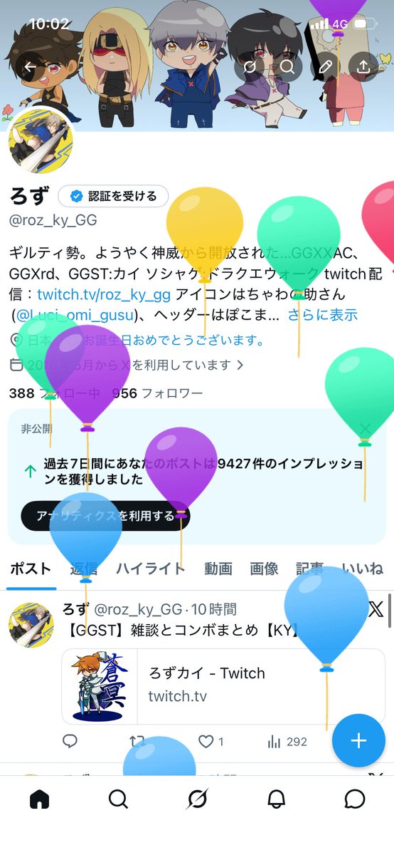 ろず tweet media