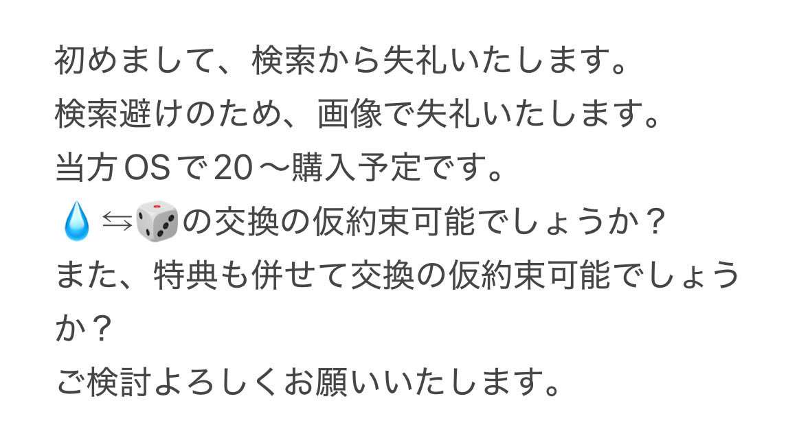 ののの tweet media