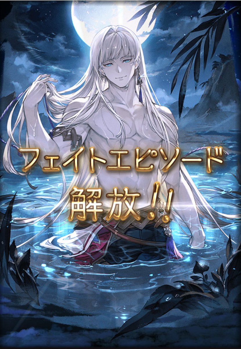 managbf's tweet photo. 無料100連虹1のゴミカスだったんでサプチケで水着カシウスに来ていただいた https://t.co/NL1zBuR4Fu