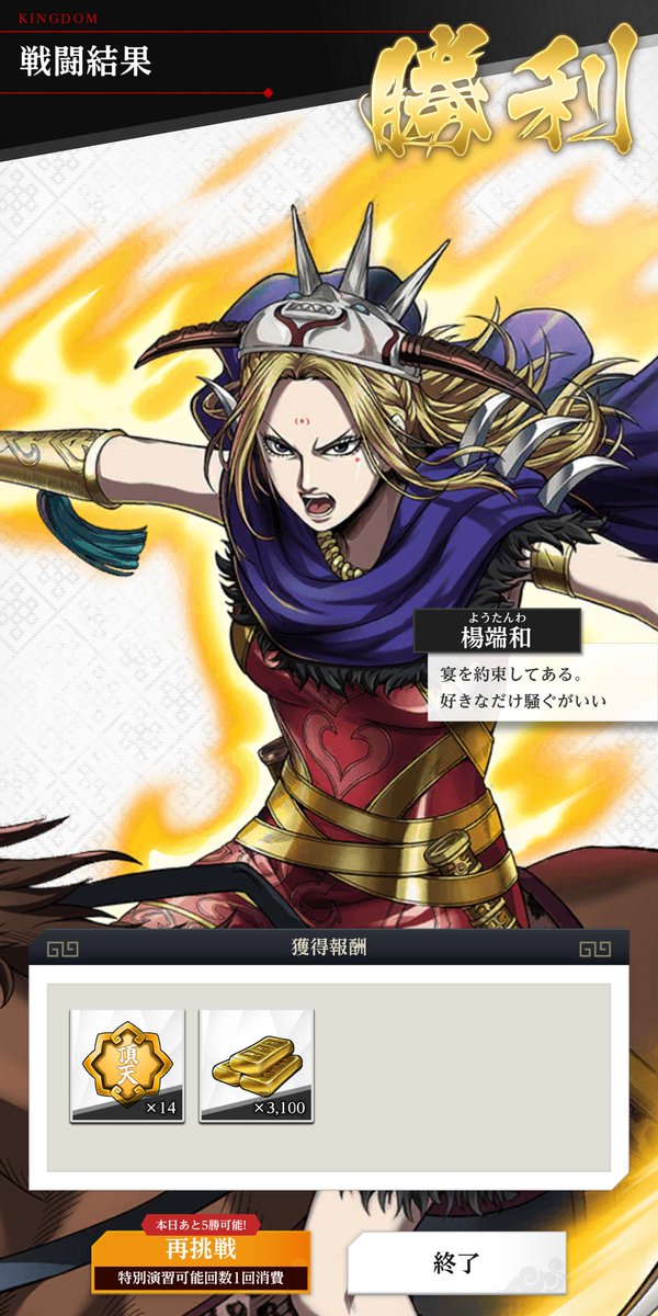 今月初めての金3000からの2回目の金3000！有り難く🙏