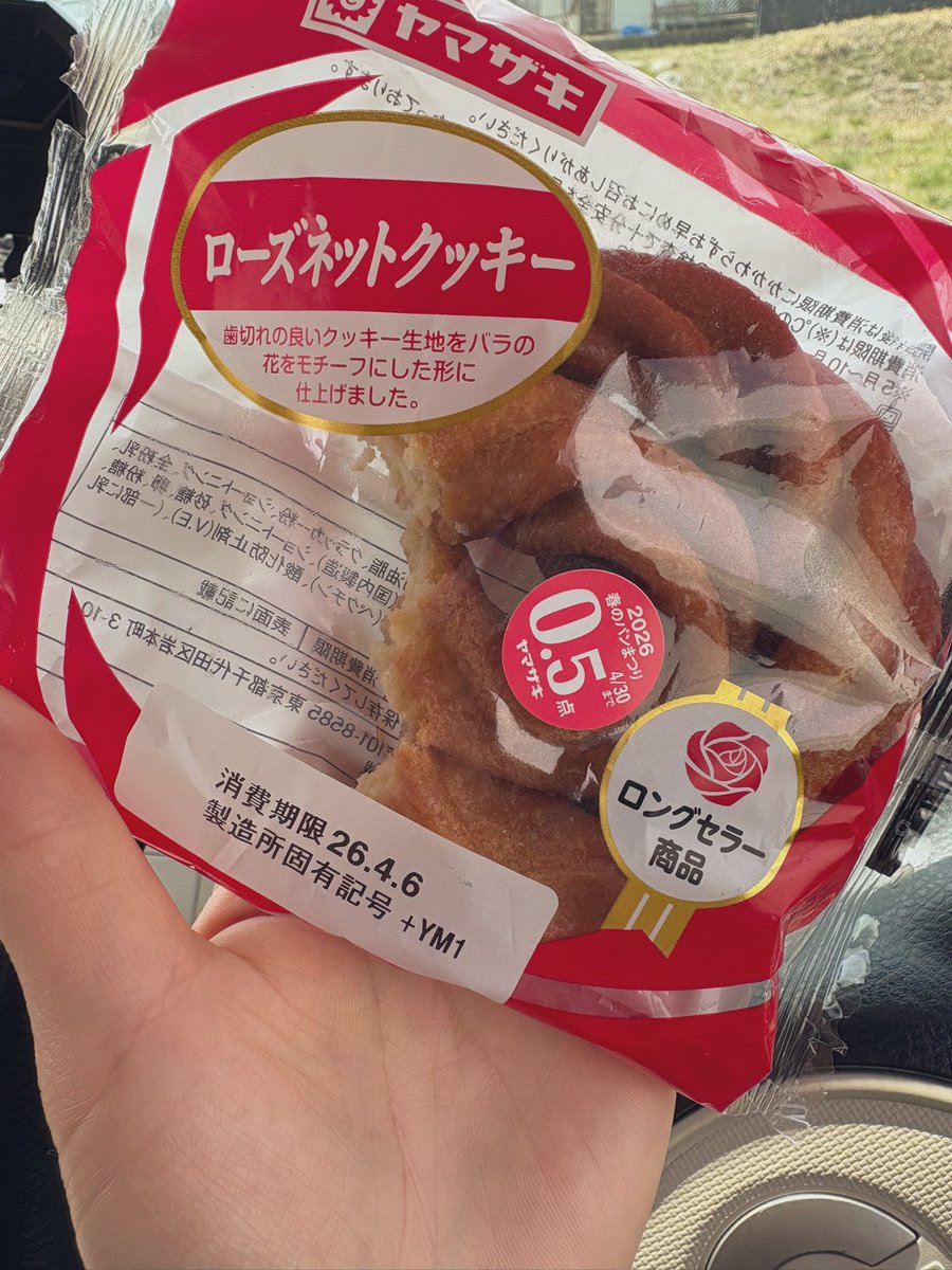 ᴬᴺᴺᴬ tweet media