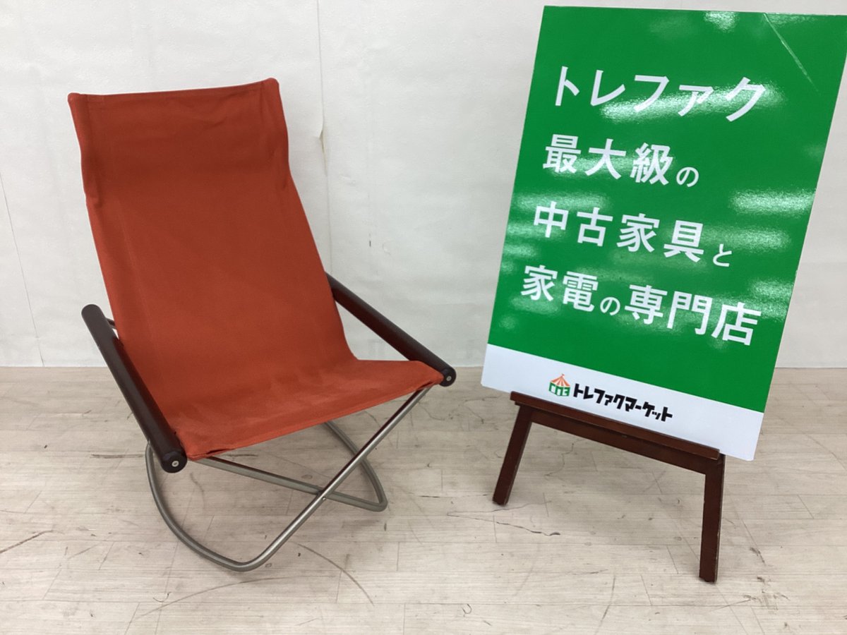 新入荷情報】Nychair X(ニーチェア エックス)の折りたたみロッキング 