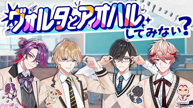 PASH!編集部 on X: 