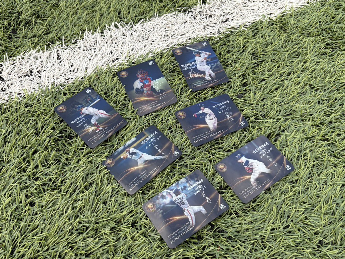 明治神宮野球場(公式) tweet media