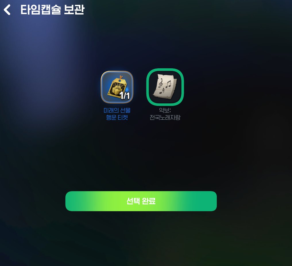 과플🍎 tweet media