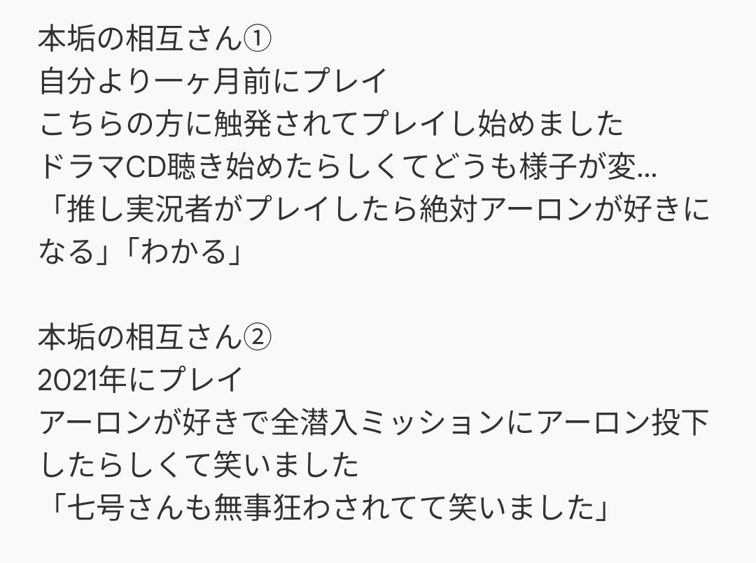 七号@サブ tweet media