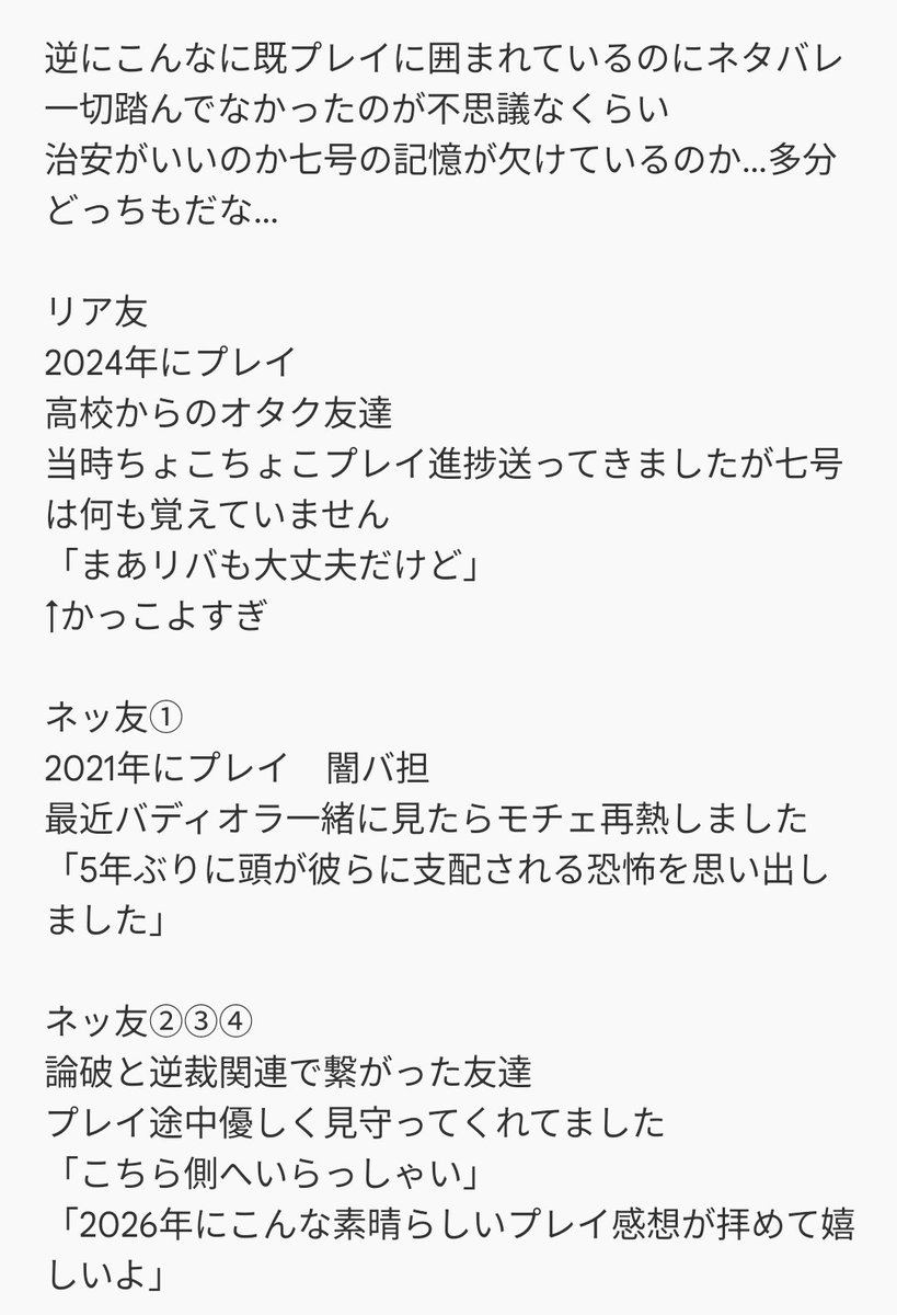 七号@サブ tweet media