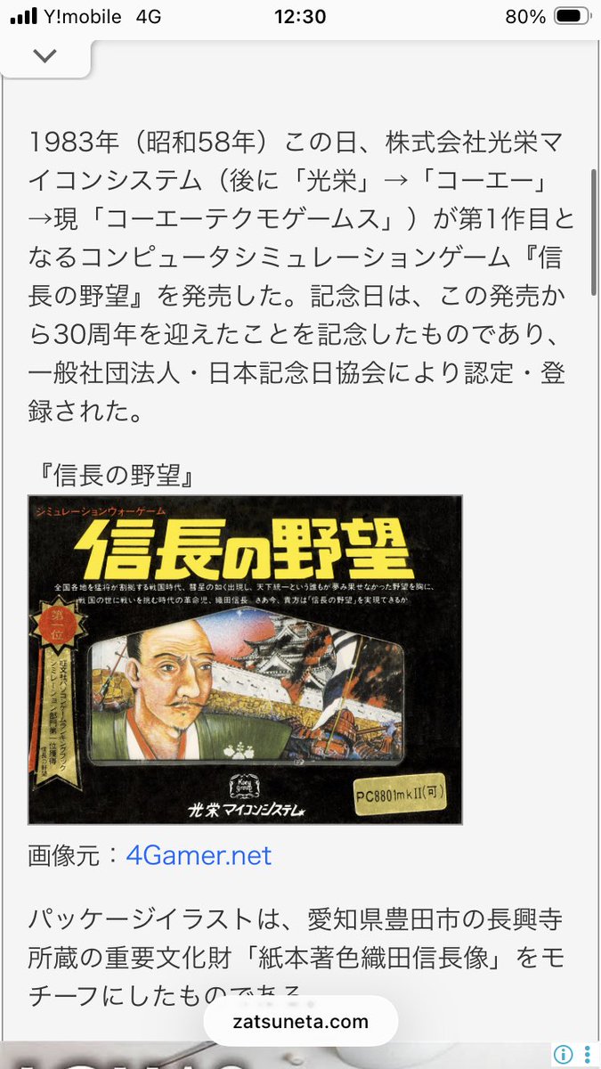 ホフマン tweet media