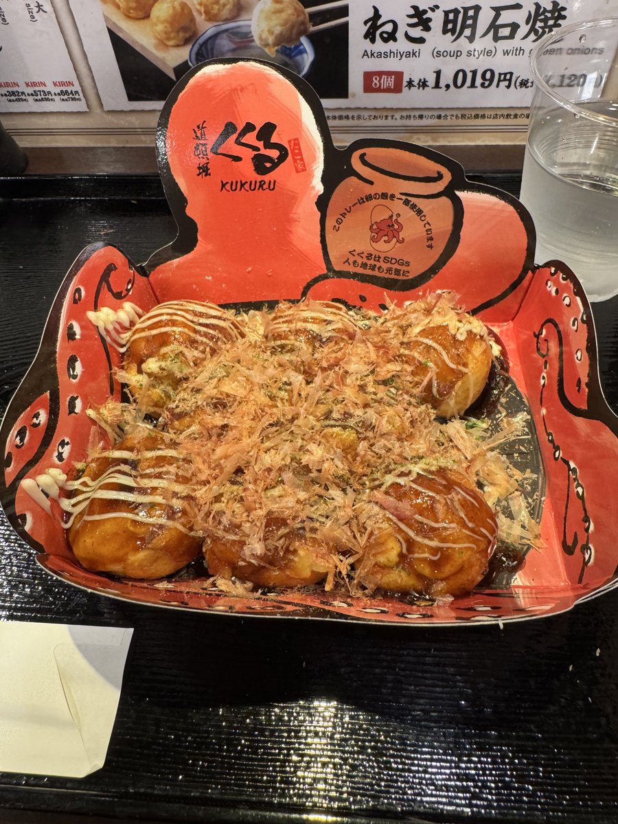 ゆん(内山 由巳香) tweet media