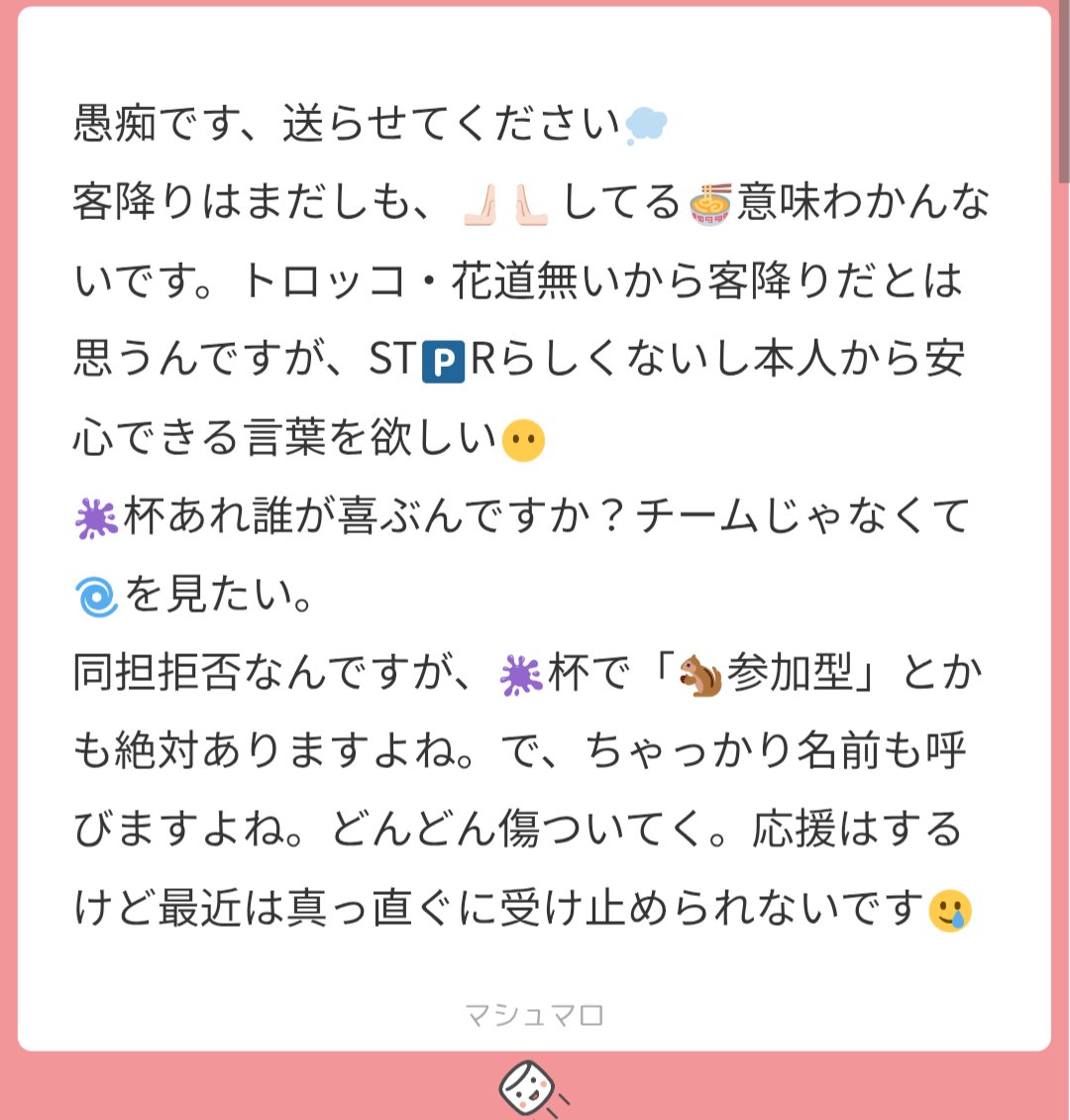 わんぬ tweet media