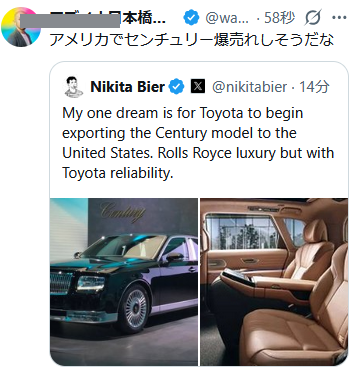 みっちー黒多 tweet media