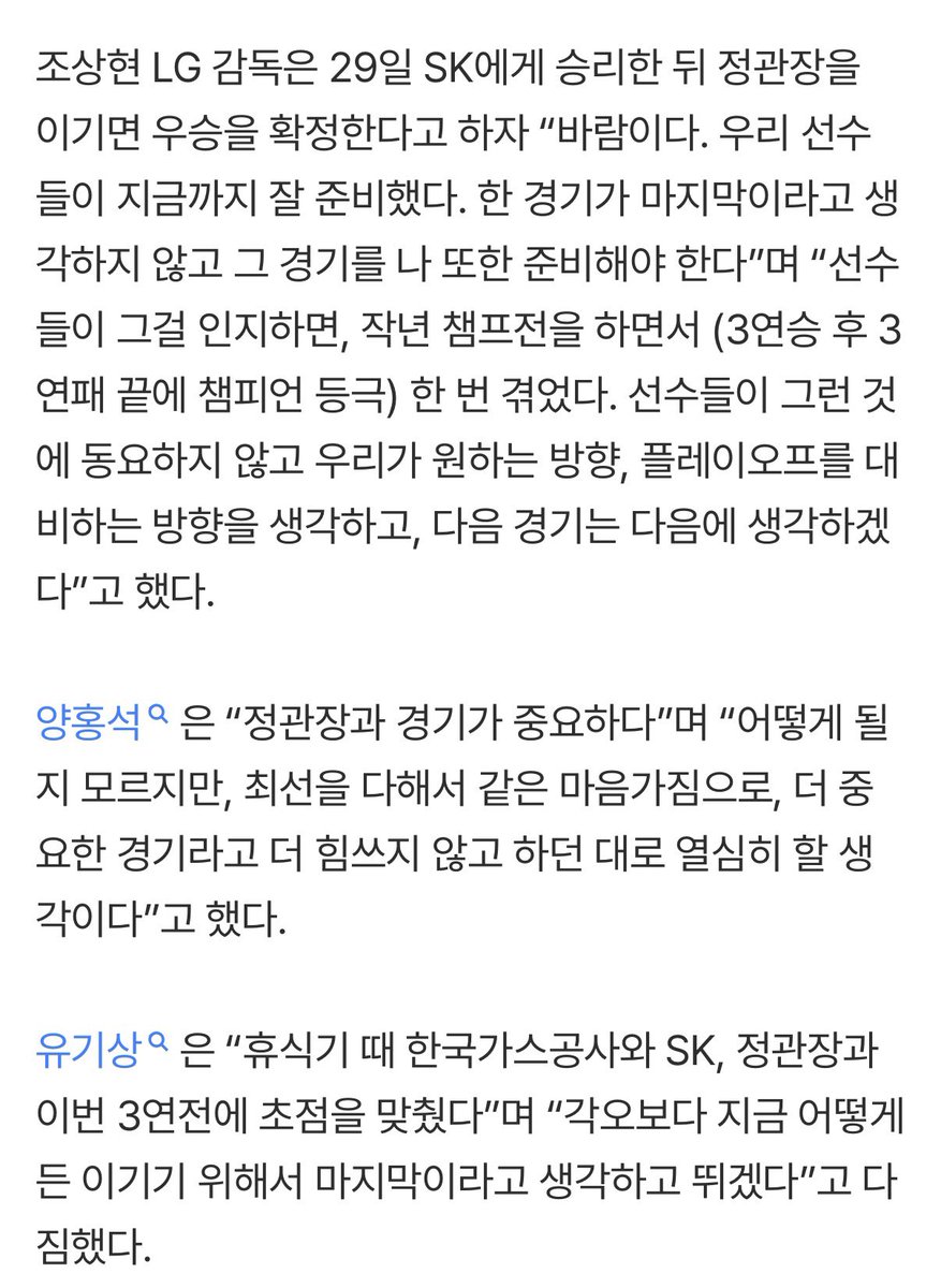 💭눙오 tweet media